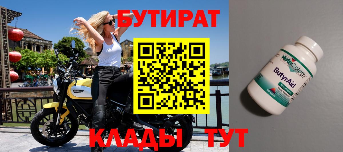 КОКАИН Муром