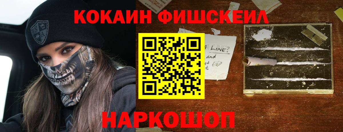 Кокаин Эквадор Муром