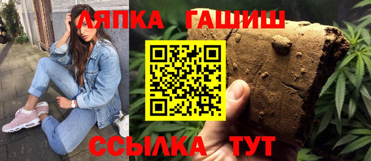 ГАШ индика сатива  Вход с VPN  купить наркоту  Муром  ГАШ Ice-O-Lator 