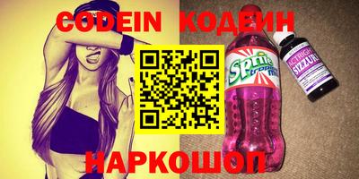 соль курить ск Бугуруслан