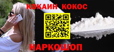 гидра Бузулук
