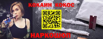 соль курить ск Бугуруслан