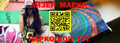 гидра Бузулук