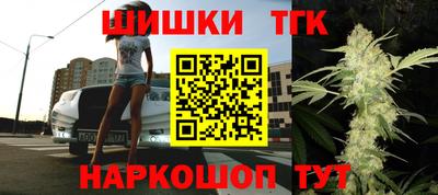 гидра Бузулук