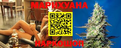 соль курить ск Бугуруслан