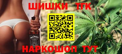мефедрон Будённовск