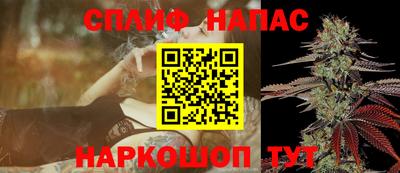 мефедрон Будённовск