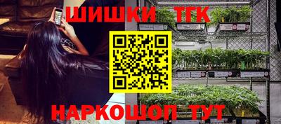 соль курить ск Бугуруслан
