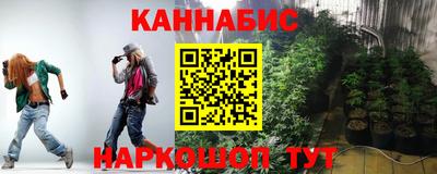 соль курить ск Бугуруслан