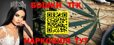 гидра Бузулук
