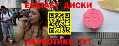 соль курить ск Бугуруслан