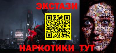 соль курить ск Бугуруслан