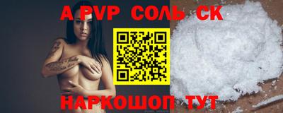 гидра Бузулук