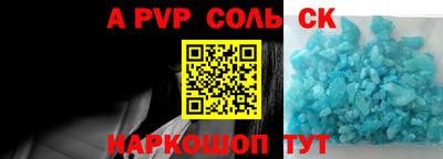 гидра Бузулук