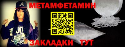 мефедрон Будённовск
