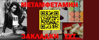 гидра Бузулук
