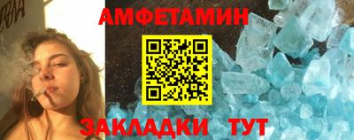 мефедрон Будённовск