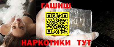 гидра Бузулук