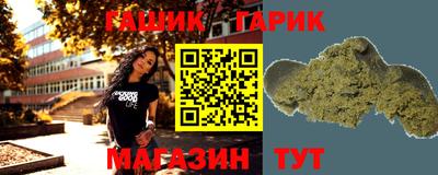 соль курить ск Бугуруслан