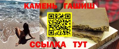 соль курить ск Бугуруслан