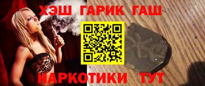 соль курить ск Бугуруслан