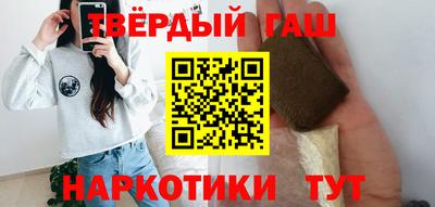 гидра Бузулук