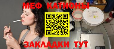соль курить ск Бугуруслан