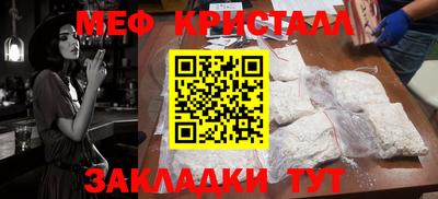 соль курить ск Бугуруслан