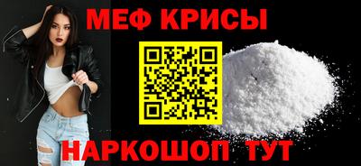 мефедрон Будённовск
