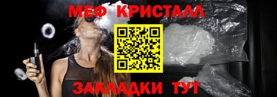 мефедрон Будённовск