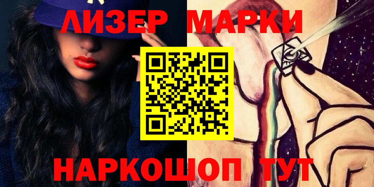LSD-25 экстази кислота Муром