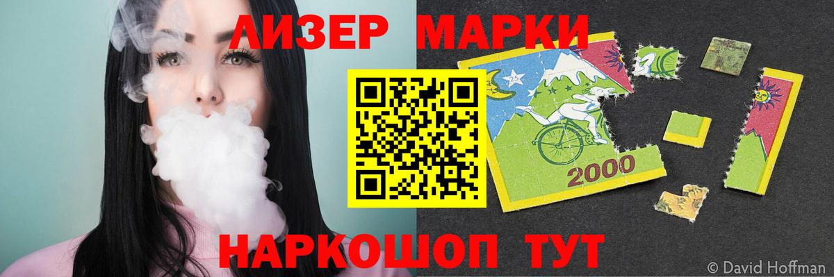 Лсд 25  Муром  Кокаин  МДМА  Канабис  ГАШ  ГАШИШ  Вход с VPN  Марихуана  Меф МЯУ МЯУ кристаллы  МЕТАМФЕТАМИН 