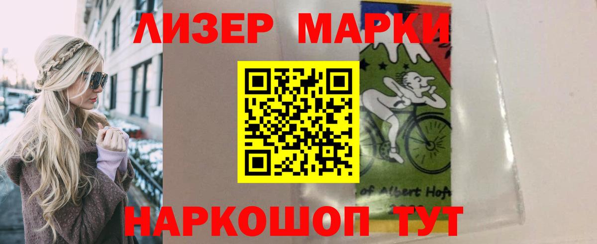 Лсд 25 экстази кислота  Вход с VPN  Муром  ЛСД экстази кислота 
