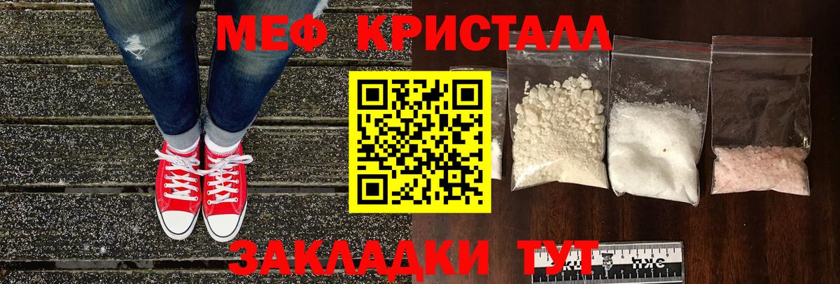 магазин    МЯУ-МЯУ  Муром  Вход с VPN  МЯУ-МЯУ VHQ 
