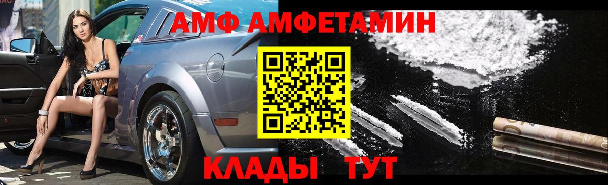 Метамфетамин Methamphetamine Муром