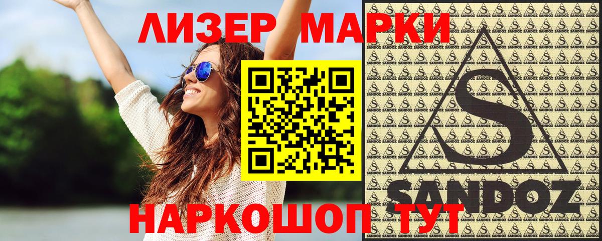 Муром  Марки 25I-NBOMe 1,5мг  Марки 25I-NBOMe 1,5мг  хочу   Вход с VPN  Марки NBOMe 